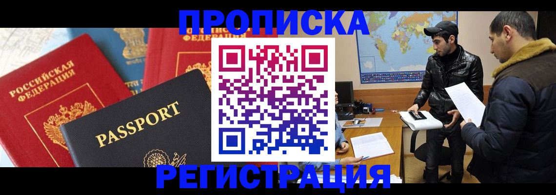 регистрация для дет. сада в Боготоле